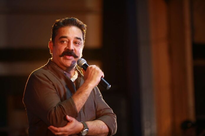 Kamal Haasan NFT