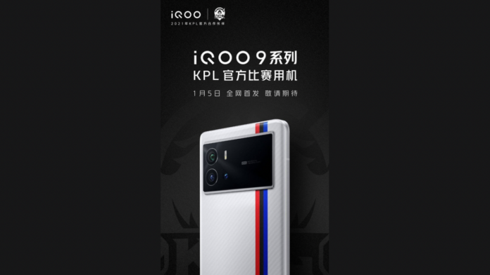 Iqoo 9 series teaser