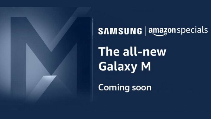 Samsung Galaxy M33 5G India