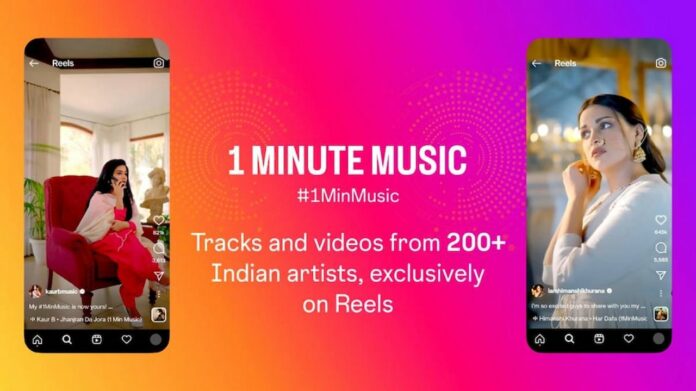 Instagram 1 Minute Music