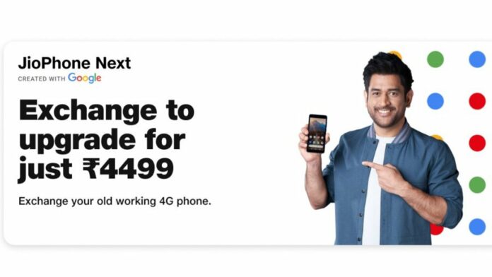 JioPhone Next Exchange Offer
