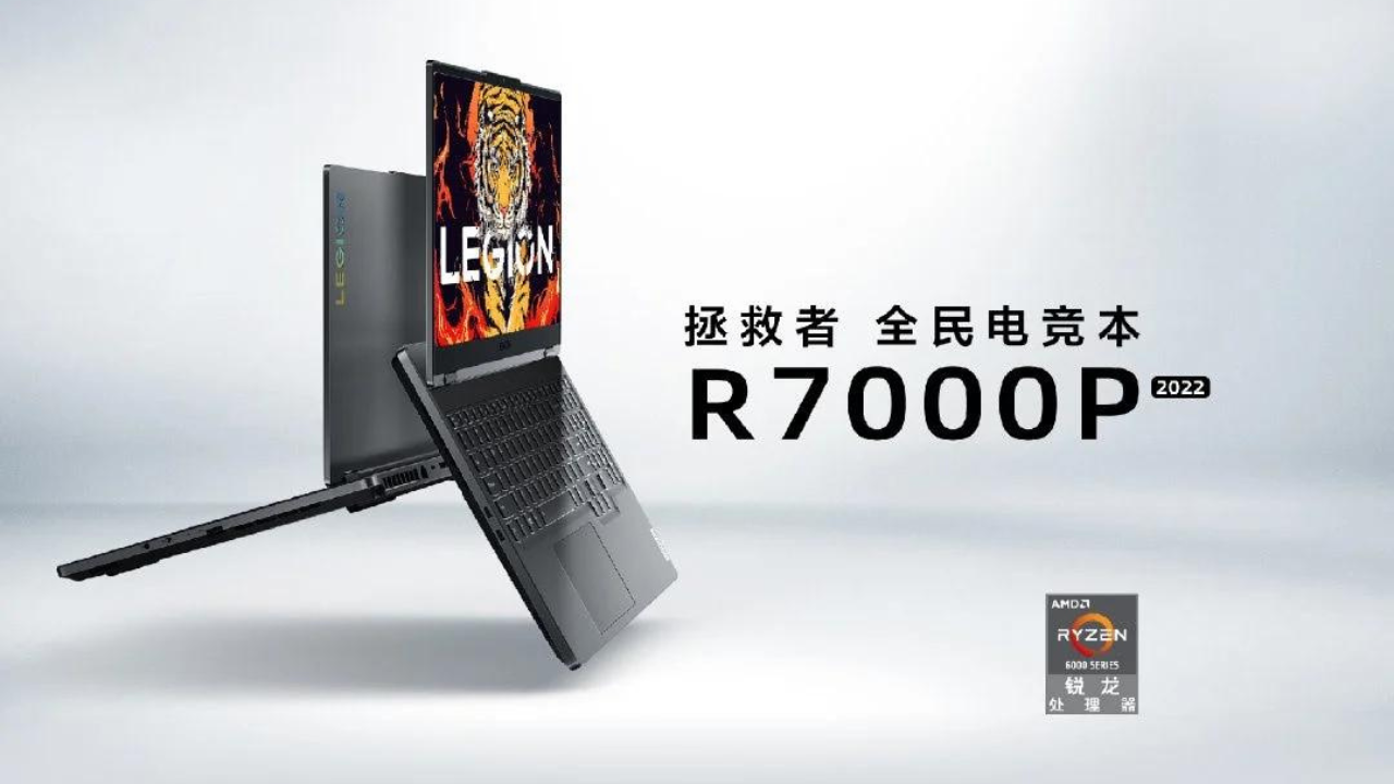 Lenovo Legion R7000P 2022, Legion R9000P 2022 Gaming laptops launched