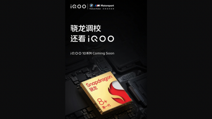 Iqoo 10 series launch