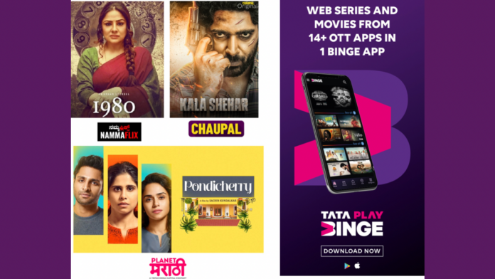 Tata Play Binge chaupal