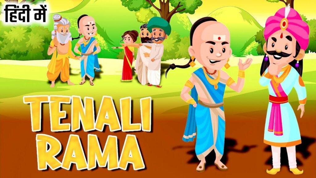 Tenali Raman: best free animated movies on YouTube