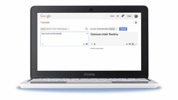 Google translate chrome extension