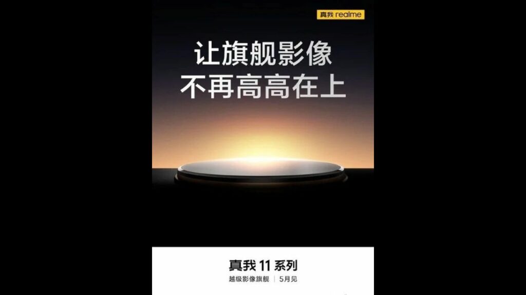 Realme 11 series launch poster