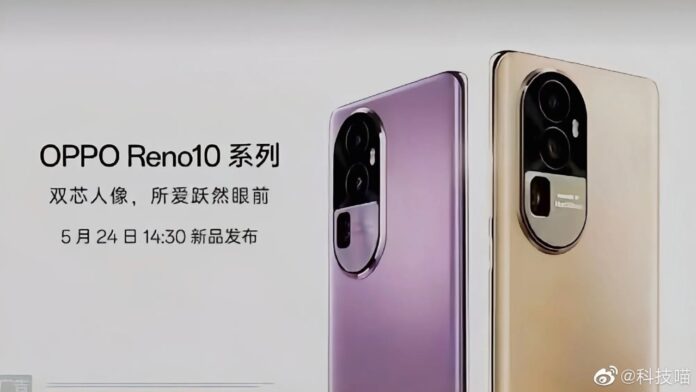 Reno 10 series launch