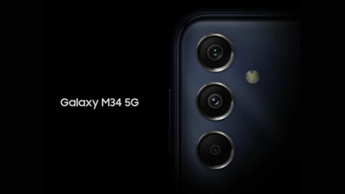 Galaxy M34 5G India