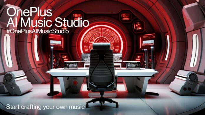 Oneplus ai music studio