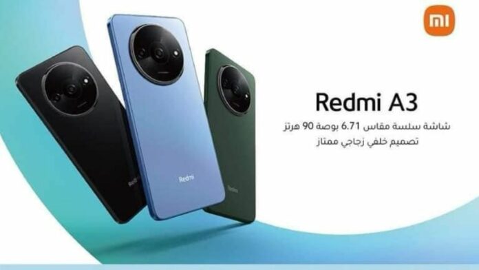 Redmi A3 Leaks